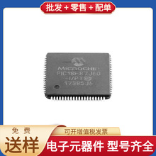 PIC18F87J60-I/PT TQFP-80 THGBMHG6C1LBAIL TJA1051T