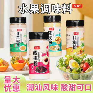 ���Ƿ۸�÷��ˮ��ƿ�b��÷���{ζ��������Ұ���ϸʲ��Ƥ���}��