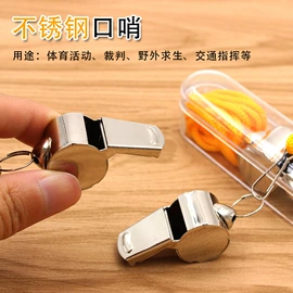 发光玩具;减压玩具;助威道具