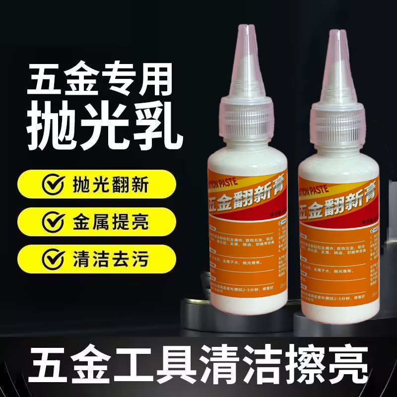 Chrome-plated renovation door handle metal renovation paste polishing paste electroplating repair metal anti-oxidation renovation non-destructive paint Chrome-plated renovation door handle metal renovation paste polishing paste electroplating repair metal anti-oxidation renovation non-destructive paint