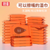 baby Wet wipes 10 Portable packing Mini towel clean disposable children Wipes Small bag wholesale