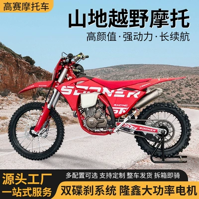 Negotiable wholesale price for Motosikletlər