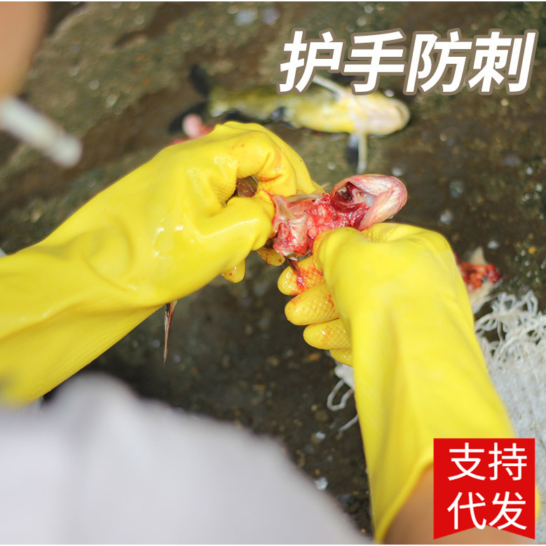 Waterproof rubber gloves PVC
