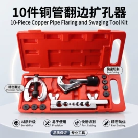其他维护工具;电动工具配件;钻头