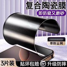 �m���O��16/15/13/14Pro�մ�䓻�ĤiPhone17Promax���Q12ĥɰ11Mi