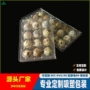 对折加厚一次性带盖吸塑盒