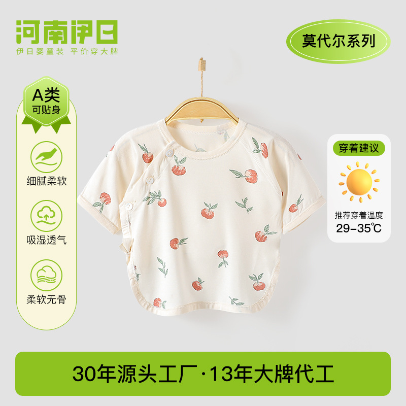 Yiri Newborn Baby Summer Clothes Baby Category a Modal Long-Sleeved Half-Back Newborn Tops Monk Clothes