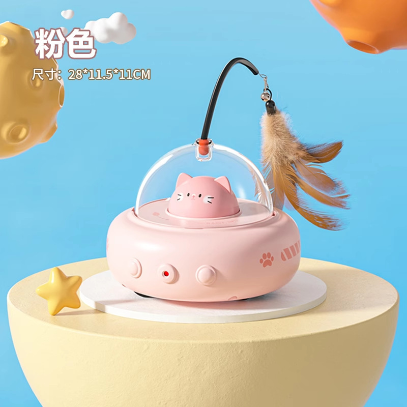 猫玩具自动逗猫棒羽毛逗猫激光笔智能电动逗猫车猫咪自嗨解闷神器|undefined