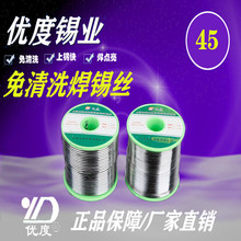 201  202�w��1000g���㺸�a�z���U�a�z���U�a�����a��Sn45Pb55 0.