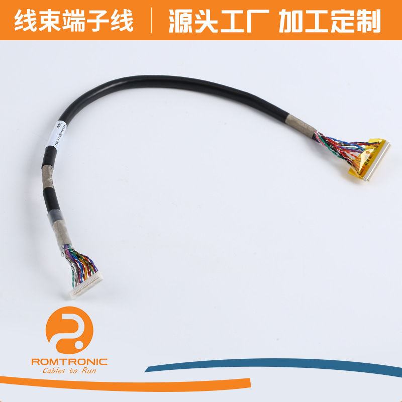 源头厂家LVDS线束端子线8P工业LVDS液晶显示屏线束