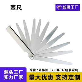 机修组合工具;活扳手;铁皮剪