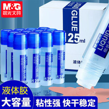 ��&��AWG97003Һ�w�zˮ125ml�W���k������ܛ�z�^����ճ�N�zˮƱ��