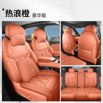 Modelə uyğun (Original) oturacaq örtükləri, S05 car seat covers, suitable for - heatwave-orange-deluxe-edition-all-inclusive-remarks