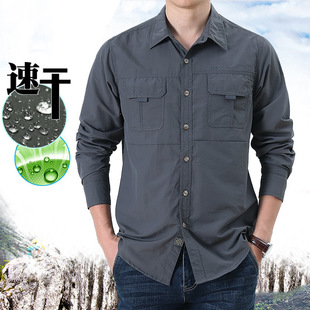 2023 New Cross-border AliExpress Long-sleeved All-match Shirt Men's Spring and Summer Outdoor Shirt Quick-drying Clothes Men's New Large Size