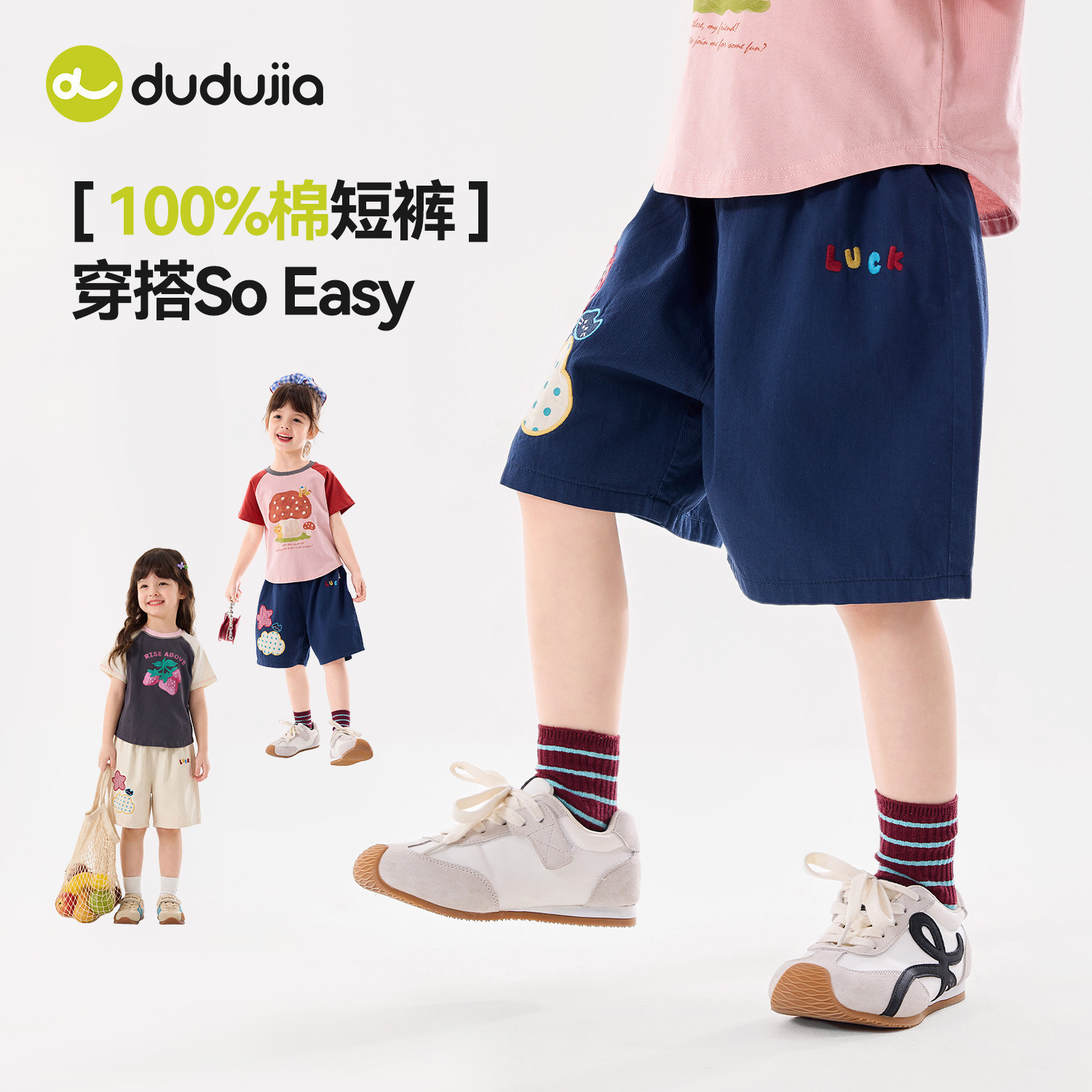 【100%棉】嘟嘟家女童裤子夏季女孩短裤纯棉宝宝休闲裤新款童装潮