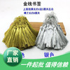 Silk threads with tassels, Chinese flashlight handmade with accessories, decorations, pendant