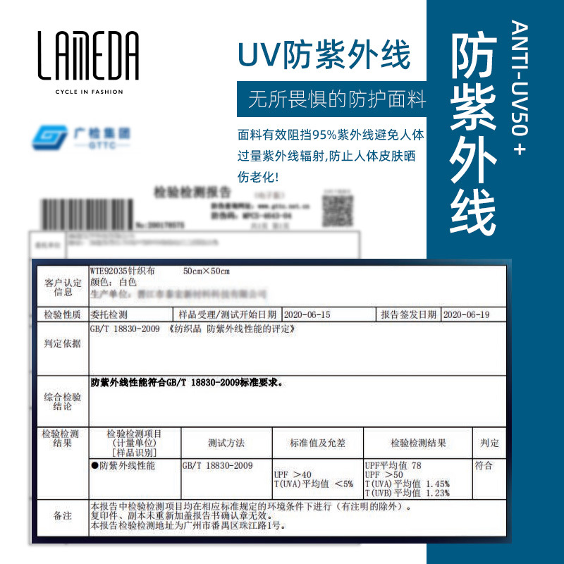 兰帕达夏季新款男女自行车骑行服短袖快干透气运动紧身上衣短袖