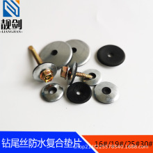 ��\�ͺω|Ƭ ������β�z��ˮ�| ���z�ܷ�|Ȧ �A�| ꖹ�����