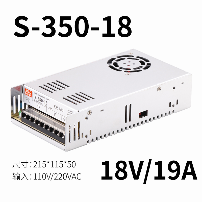 Fuente de alimentación de conmutación de CC 350W LRS / S-350-24V14.6A Mingwei 5V12V15V27V36V 48V70V