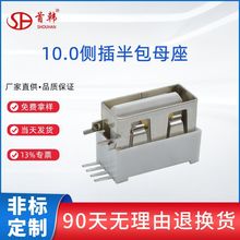 首韩铁白色USB直边母座连接器usb侧插半包母座usb 10.0短体90度