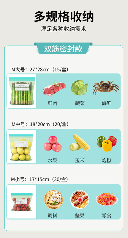 ヘルパーシール袋、食品グレードの鮮度保持袋、家庭用ジップロック袋、プラスチックシール、厚みのある冷蔵庫および冷凍庫専用保存袋|undefined