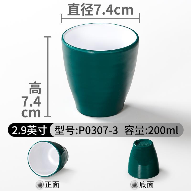 P0307-3 다크 그린 화이트