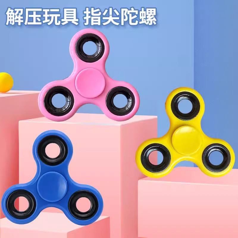 Fingertip Gyro Three-Leaf Gyro Finger Toy Educational Stress Relief Creative Toy Colorful Fingertip Rotating Gyro