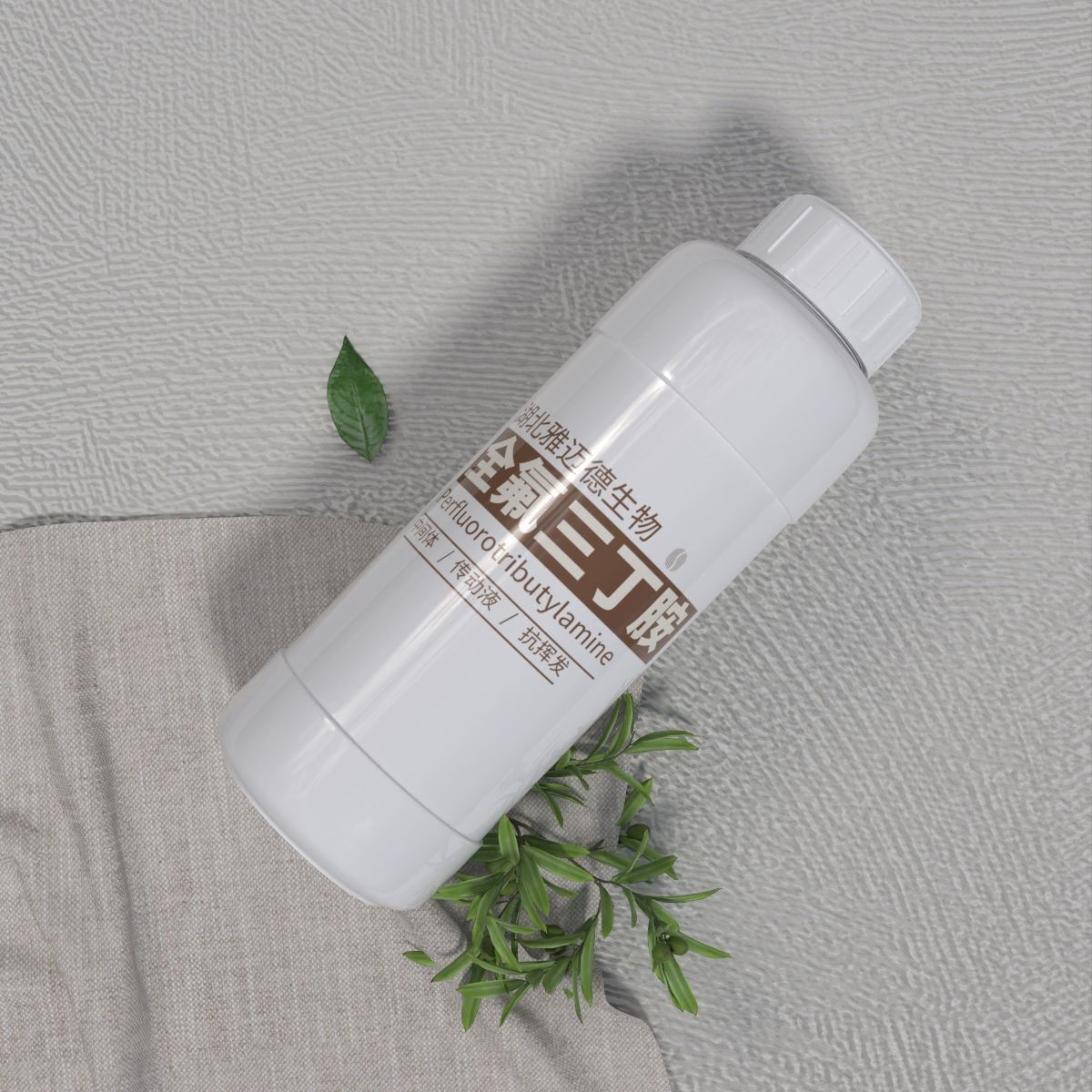 抗挥发  全氟三丁胺  311-89-7  全氟三丁安  现货可试样 当日发