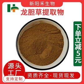 工业植物提取;植物提取物;其他生物化工