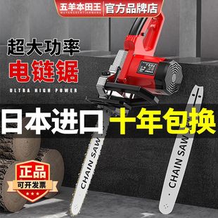 Imported electric chain saw high-power logging saw household small hand-held sawing wood artifact electric 220V chainsaw chain saw
