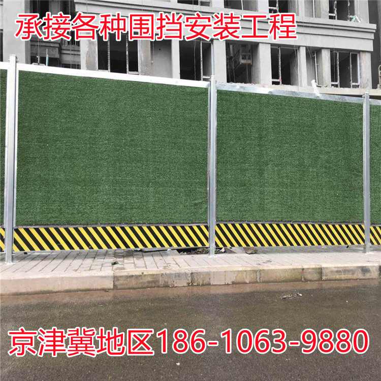 北京围挡板厂家组装彩钢防护栏彩钢围挡工地施工围挡市政围挡 建材厂家批发实拍图