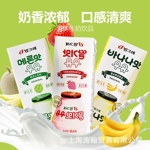 Korean Imported Leisure Binggrae Banana Milk Strawberry Flavor Cantaloupe Flavor 200ml/*24