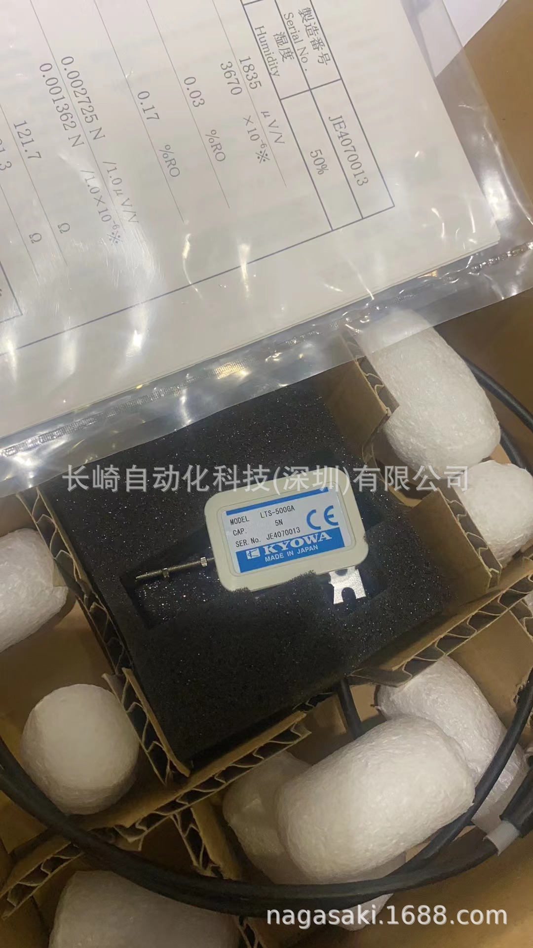 日本KYOWAN共和传感器LTS-500GA议价
