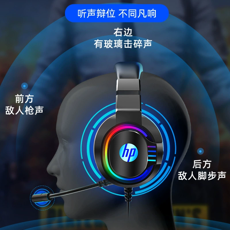Аудио наушники HP/HP компьютер, гарнитура, прослушивание музыки и игры, шумоподавление, проводной, 7.1 бас