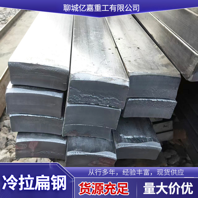 现货Q235冷拉扁钢  45#扁钢定尺切割  各种规格方钢库存充足