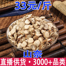 ɽ�� ɳ�����l���l