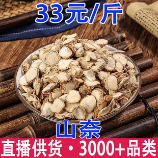 ɽ�� ɳ�����l���l