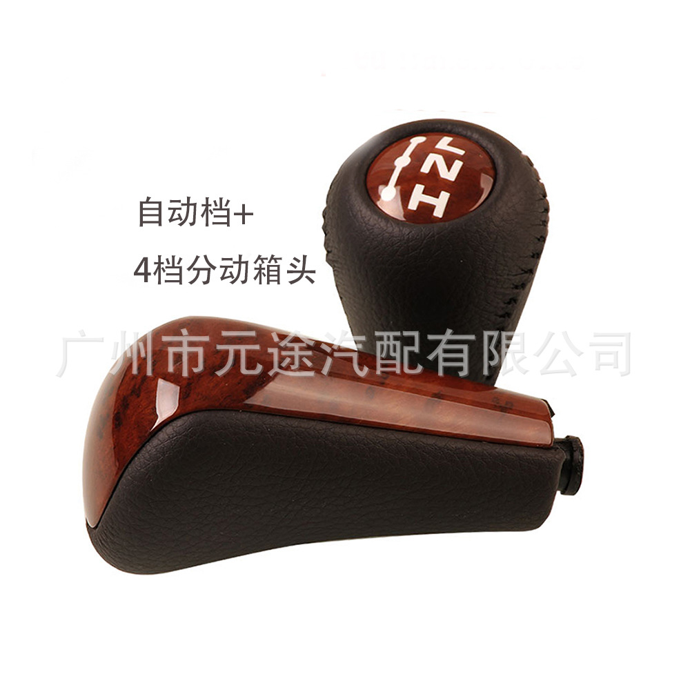 Suitable for Toyota Prado Lc120 2003-2009 car modification shift knob automatic wave gear head