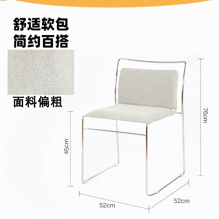 회백색 소프트 쿠션 의자