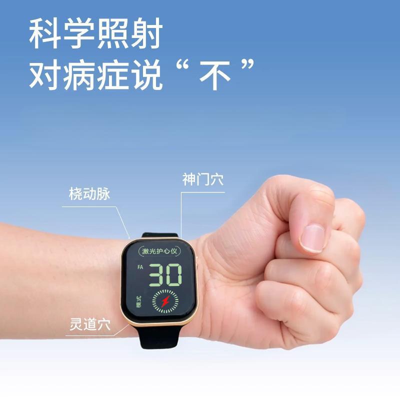 650nm半導体レーザー心臓ケア機器、Yijiantangと同じ赤と青の光、Kangqiと同じ光灸心臓と脳のケア機器|undefined