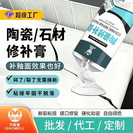 内墙涂料;瓷砖胶;防水涂料