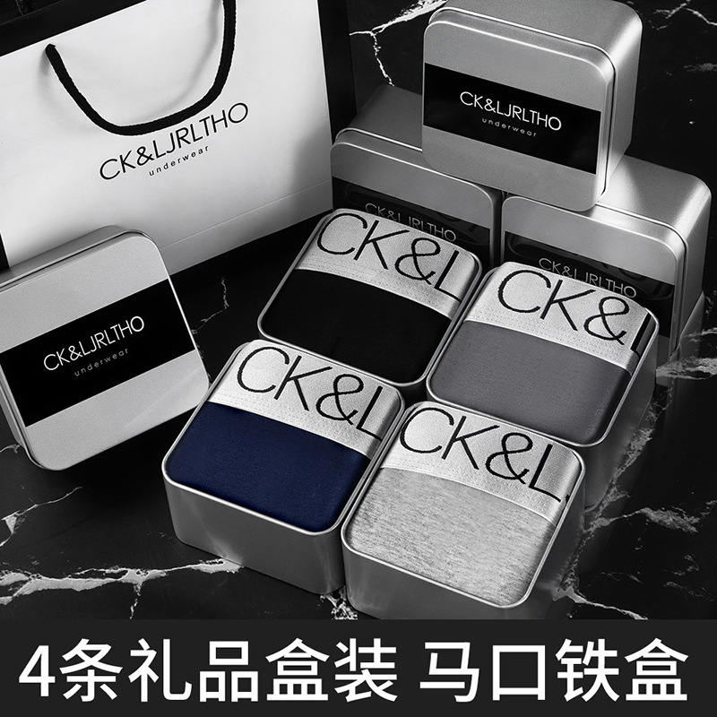 CK & LJRLTHO men's underwear cotton boxer mid-waist boxer shorts men's breathable sports pants autumn and winter