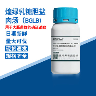 �ȿ�����֬����� BKMAMLAB �;G����đ�}�✫��BGLB) 250g/ƿ