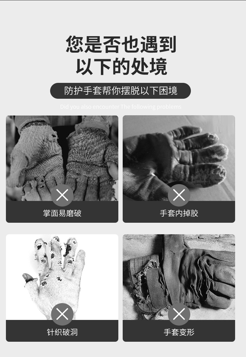三筋尼龙手套详情_03