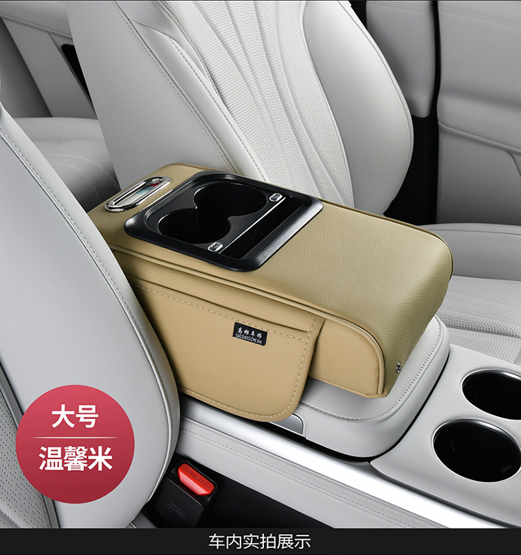 Car Armrest Box Heightening Pad Central Armrest Elbow Support Cup Holder Storage Box