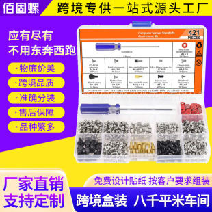 �羳421PCS̨ʽ��X�C���ݽz���b Ӳ�P����C���Դ�L��������b