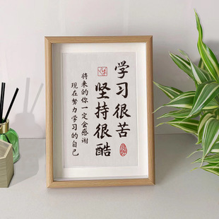 Learning is very hard to stick to cool photo frame ornaments students set up a table to encourage children to calligraphy calligraphy and painting Study frame wholesale