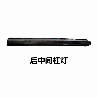 Dongfeng – For Dongfeng Aeolus Yixuan Mach Tail light