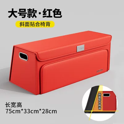 Car storage bag/box | car trunk organizer - large-size-reddouble-opening-design-high-quality-leather-foldable-design
