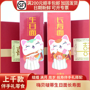 ��ؐࣵ��������L���挚���愓�����նY��ף����lף��������88g